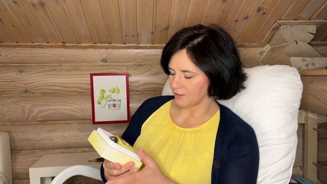 AMOUAGE LOVE MIMOSA (и не только). Распаковка подарков на 8 марта. смотреть онлайн