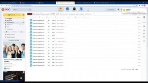 Как узнать прочитано ли электронное письмо в Яндекс Почте