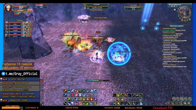 ▶Лучник пв стрим № 49 comeback pw 1.3.6 смотреть онлайн