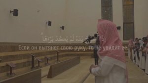 Красивое чтение Корана.Сура 24.«Ан-Нур»(Свет).Аяты 35-45.Чтец- Мухаммад Люхайдан.