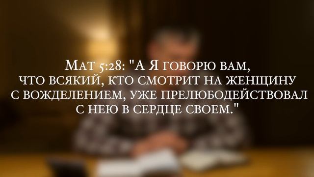 Как влияет порнография