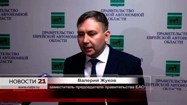 Прививочная компания набирает обороты в ЕАО смотреть онлайн