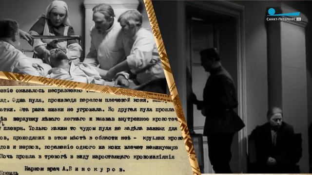 Покушение на Ленина. Детали, версии, последствия смотреть онлайн