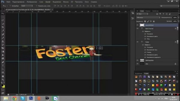 SpeedBaner[Шапка для Foster]#1