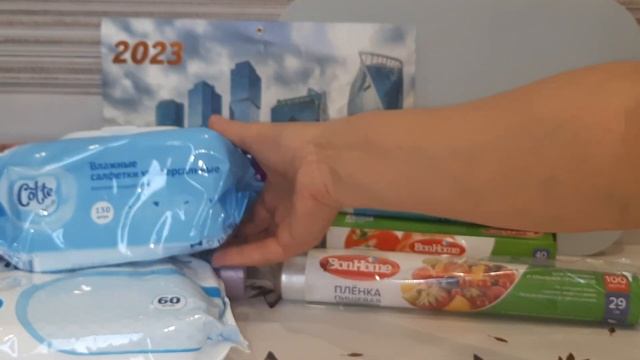 ФИКС ПРАЙС//FIX PRICE/ ПОКУПКИ ЯНВАРЬ 2023 смотреть онлайн