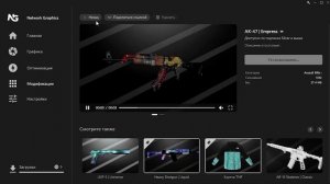 NETWORK REDUX - ОБЗОР ! КАК СКАЧАТЬ И УСТАНОВИТЬ НЕТВОРК ГРАФИКС ? GTA V RP РЕДУКС! RADMIR ГТА 5 РП