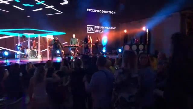 Кавер група Впечатлительные Люди - LIVE презентация P22production смотреть онлайн