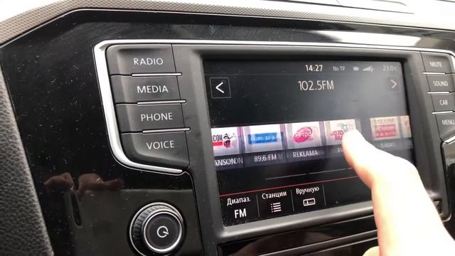Логотипы радиостанций composition media Passat b8 смотреть онлайн