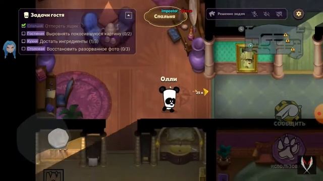 играю с читами в suspects mystery mansion смотреть онлайн