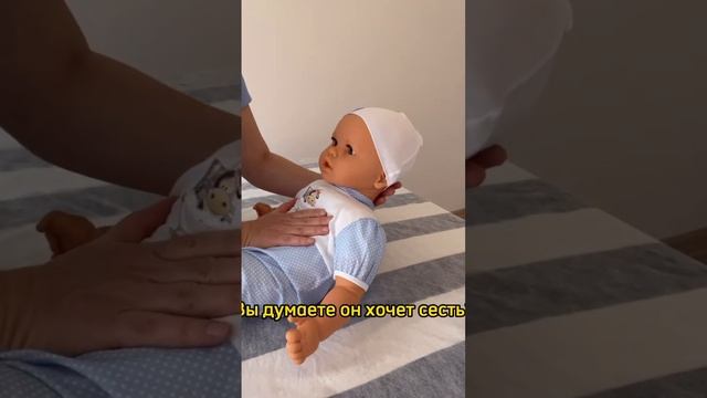 Ребенок хочет сесть? В 3-4-5 месяцев.