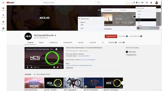 Бесплатная Музыка Для Youtube Видео — 3 Лучших Сайта — Музыка Без Авторских Прав Для Стримов На Юту смотреть онлайн