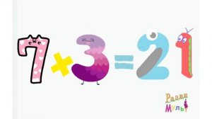 Учим  таблицу умножения на 7. Таблица умножения.