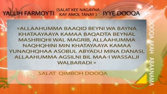 Salat qimboh aban doqa -20 смотреть онлайн