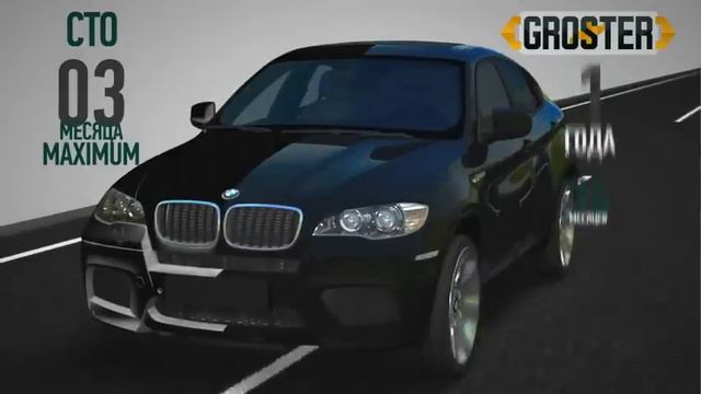 "GROSTER", презентация франшизы, анимация, монтаж смотреть онлайн