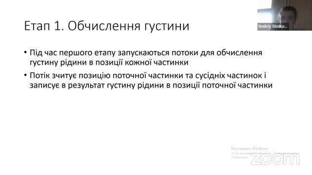 Захист кваліфікаційних робіт БП ІПЗ Група 3 смотреть онлайн
