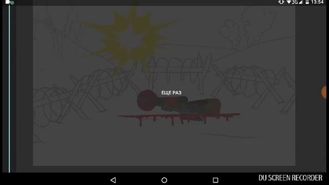 Это всего лишь сон (рисуем мультфильмы2) смотреть онлайн
