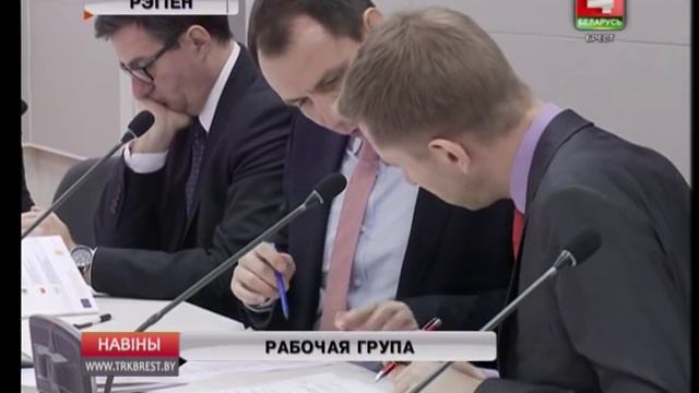 РАБОЧАЯ ГРУПА (Відэа) смотреть онлайн