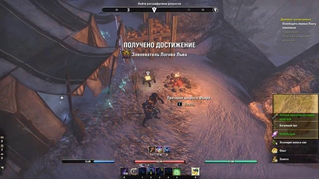 Elder Scrolls Online - Дилемма заключенного смотреть онлайн