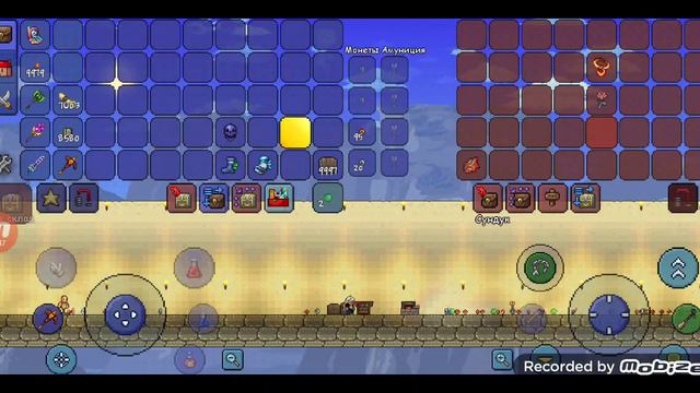 Как скрафтить искромётные терра-сапоги | Terraria смотреть онлайн