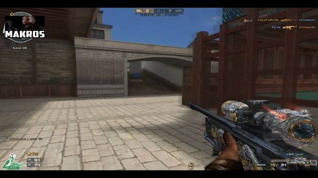 Макрос | Cross Fire | НАДАВАЛ НА РОТАН НА РЕЙТИНГЕ | смотреть онлайн
