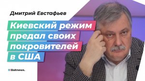 Судьба Зеленского и Ермака предрешена: Трамп идет на второй срок, чтобы отомстить