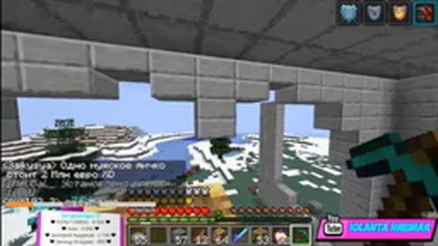 МАЙНКРАФТ 1.16.1 | СТРИМ | ВЫЖИВАНИЕ С ПОДПИСЧИКАМИ | СВОЙ СЕРВЕР ❤ ИОЛАНТА ❤ смотреть онлайн