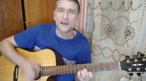 Александр Розенбаум - На плантациях любви - кавер на гитаре