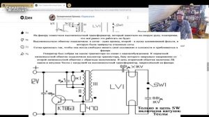 Они собрали ГРАВИТОПЛАН Гребенникова из подручного хлама и полетели