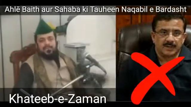 Solid Reply To Waseem Razvi Ghustaqe sahaba by khateebe Zaman syed Aale Mustafa Ali pasha qadri смотреть онлайн