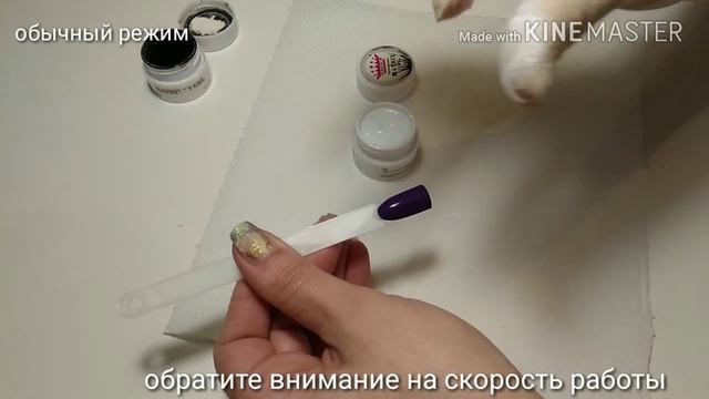 Гель-паутинка - один из способов работы с гелем #spidergel Master MATRIX смотреть онлайн