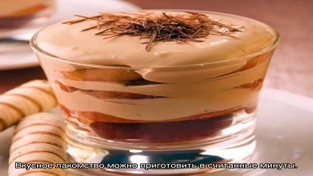 Как приготовить кофейно-творожный десерт смотреть онлайн