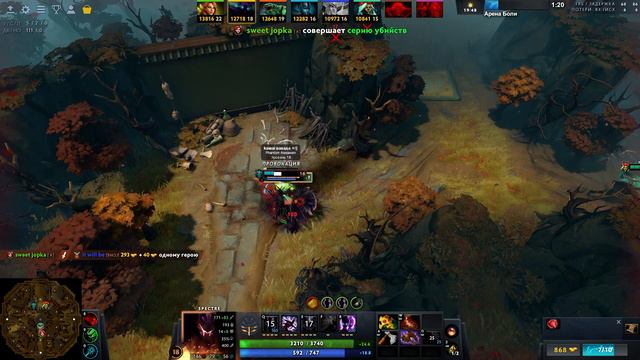 World of Dota - Spectre сила, в следующий раз исправляюсь, обещаю смотреть онлайн