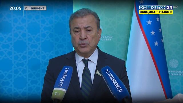 Встречи в рамках визита делегации Палаты представителей Конгресса США смотреть онлайн