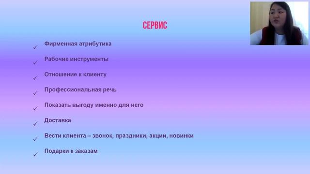 Искусство продаж. Как возражение превратить в согласие. смотреть онлайн