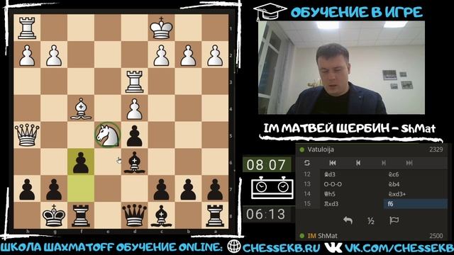 НАГЛО ЗАЩИЩАЮСЬ! Шахматы обучение в игре смотреть онлайн