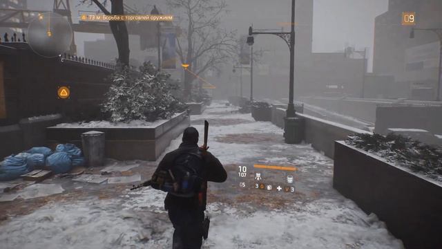 Прохождение Tom Clancy's: The Division #36 - Хадсон-Ярдс: Борьба с торговлей оружием смотреть онлайн