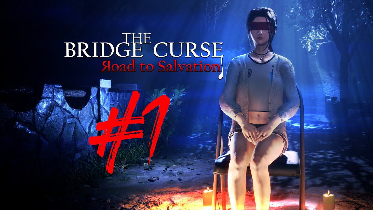 The Bridge Curse 1: Road to Salvation | Проклятый мост 1: Дорога к спасению | Прохождение #1 | (PC) смотреть онлайн