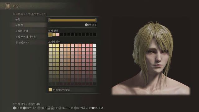 Elden Ring - Marika customization - Марикы Персонажа создание настройка смотреть онлайн