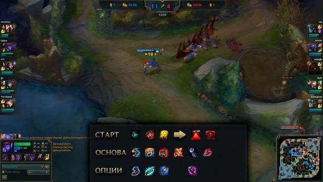 [Patch 6.24] Evelynn jungle - Гайд по Эвелинн от Зака смотреть онлайн