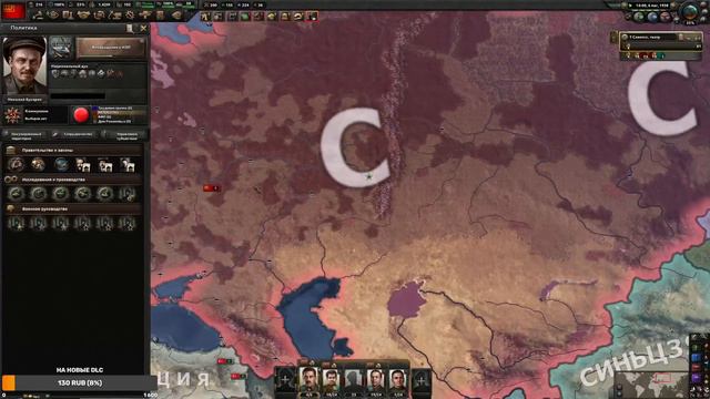 Hoi4-СССР, два клоуна и их Советский союз(Элита + Мак.усиленная Ось) смотреть онлайн