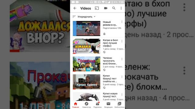 Как ставить превью на канал?) смотреть онлайн