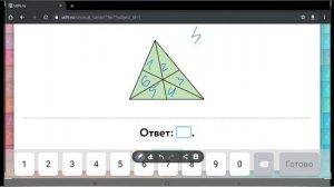 Урок 2. НАЙДИ ФИГУРЫ | УЧИ.РУ | Математика 1-4 классы | ЛАБОРАТОРИЯ