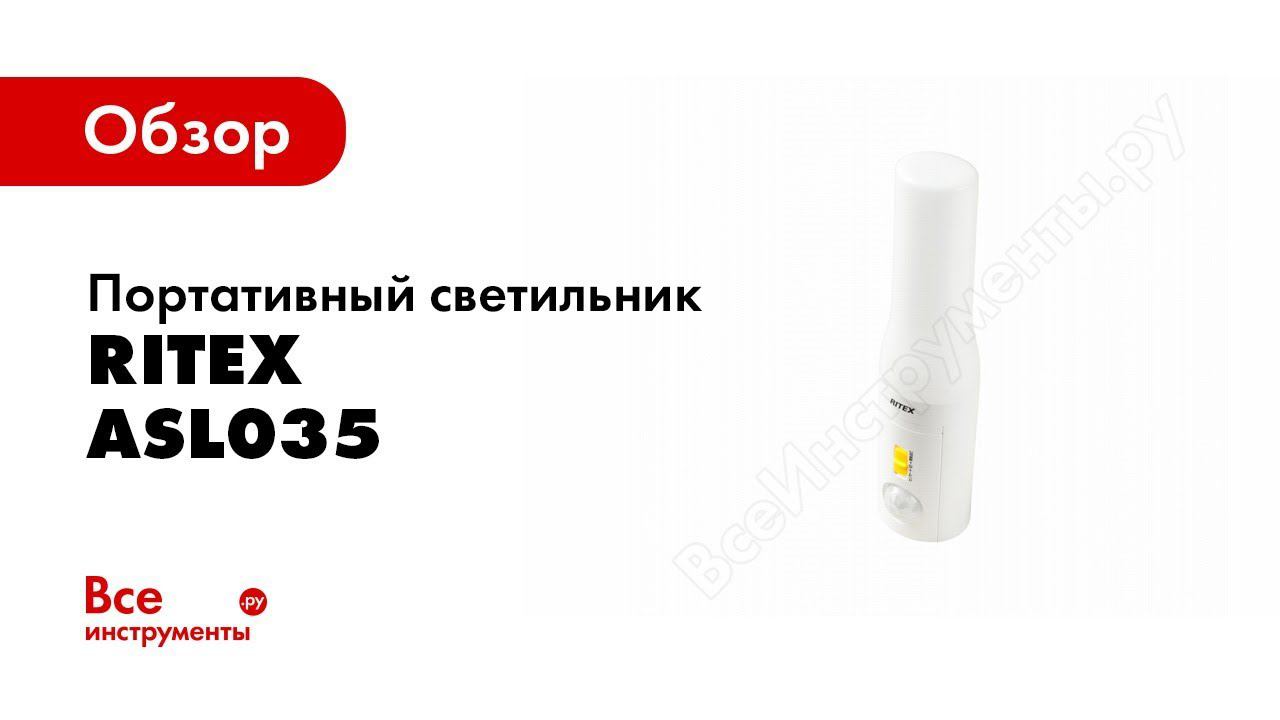 Обзоры ВсеИнструменты.ру