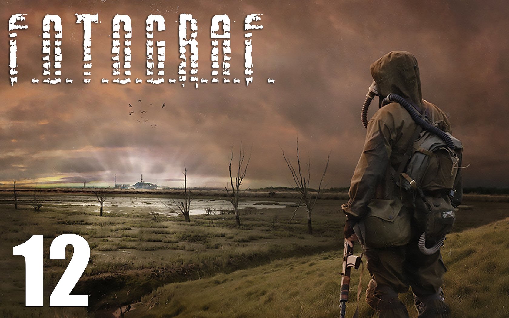 S.T.A.L.K.E.R.: Ф.О.Т.О.Г.Р.А.Ф. #12 Новая локация- Испытательный Полигон. смотреть онлайн