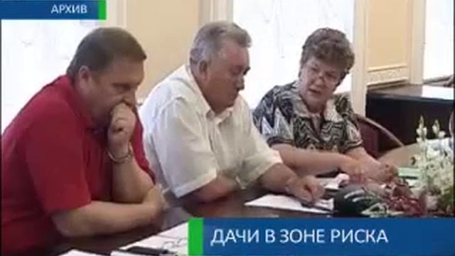 Опасные дачи Оренбурга смотреть онлайн