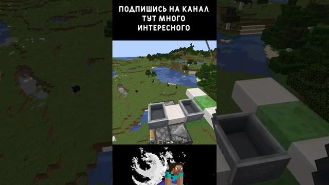 Как сделать ЛЕТАЮЩИЙ САМОЛЁТ БЕЗ МОДОВ В МАЙНКРАФТЕ #Shorts смотреть онлайн