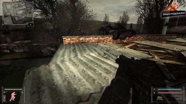 ГДЕ ИСКАТЬ ТАЙНИК КОСТИ НА ЯНТАРЕ НА ТЕРРИТОРИИ ЗАВОДА НА ДЕРЕВЕ В СТАЛКЕР НАРОДНАЯ СОЛЯНКА смотреть онлайн