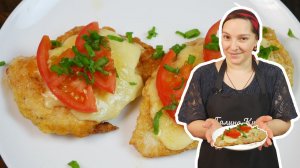 Самая СОЧНАЯ куриная грудка. Как приготовить мясо по-французски без духовки, цыганка готовит.