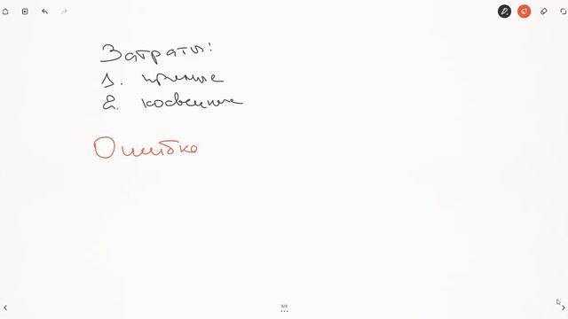 Цена ошибки при создании Отдела продаж смотреть онлайн