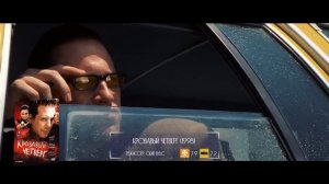 ТОП 10 ШЕДЕВРОВ «В СТИЛЕ ГАЯ РИЧИ»